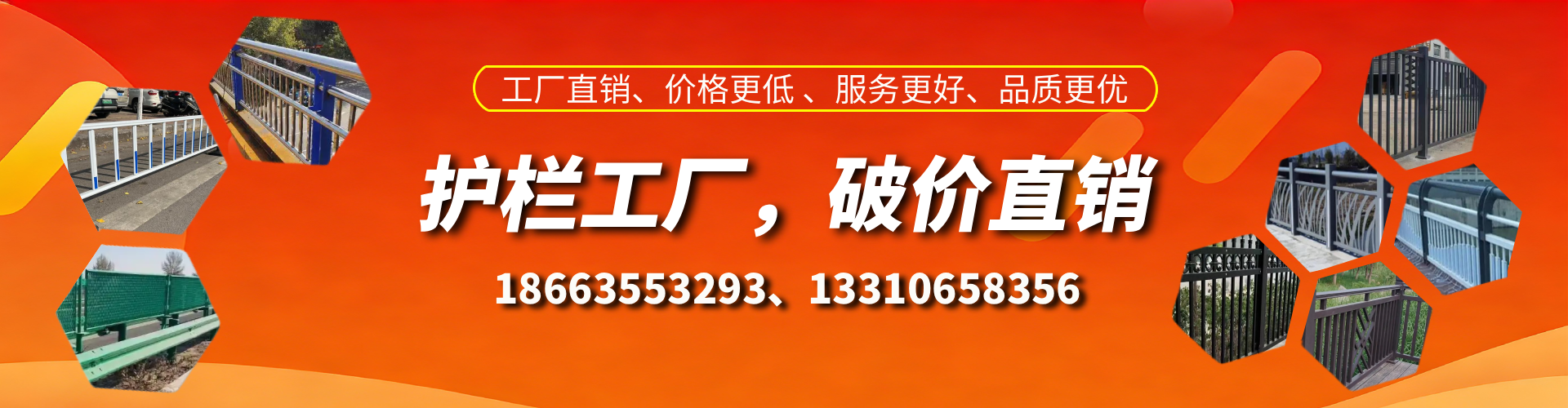 分宜护栏厂家